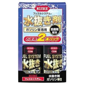 呉工業 KURE CRC フュエルシステム 水抜き剤 ガソリン車専用 2020 (180mL×2本)...