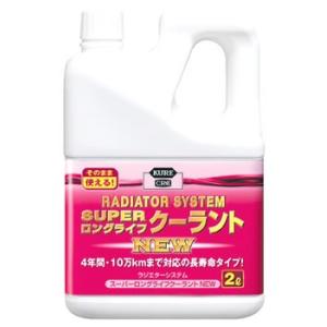 トヨタ（TOYOTA） トヨタ純正 クーラント スーパーロングライフ