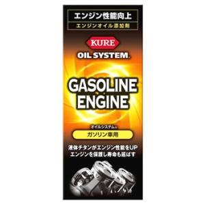 呉工業 オイルシステム ガソリン車用 2126 (180mL) オイル添加剤 KURE