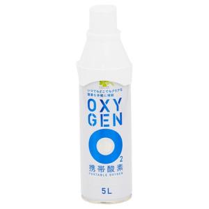 ハタ HATAS 酸素O2スプレー 5L 非医療用 濃縮酸素 酸素缶 携帯