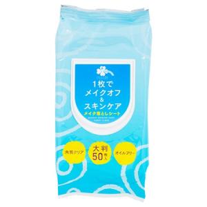 くらしリズム メイク落としシート クリア 大判 (50枚入) クレンジングシート｜tsuruha