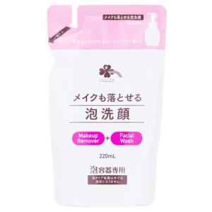 クレンジング・メイク落とし KUMI クレンジング・メイク落とし KUMI