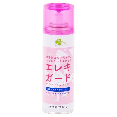 くらしリズム エレキガード 無香料 (200mL) 衣類の静電気防止スプレー