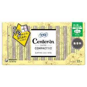ユニチャーム センターインコンパクト 1/2 無香料 多い昼用 (22枚) 生理用ナプキン 備蓄　医...