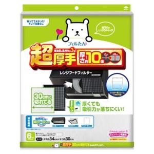 東洋アルミ 超厚手 30cmに切れてるふんわりフィルター (6枚入) レンジフードカバー