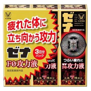 大正製薬 ゼナF0攻力液 (50mL×3本) ゼナ ミニドリンク剤　【指定医薬部外品】