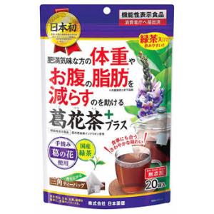 日本薬健 葛花茶プラス (1.7g×20袋) ティーバッグ 緑茶配合 機能性表示食品　※軽減税率対象...