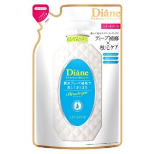 モイストダイアン ダイアン パーフェクトビューティー ミラクルユー トリートメント つめかえ用 (330mL) 詰め替え用 洗い流すトリートメント｜tsuruha