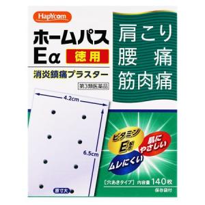 【第3類医薬品】ハピコム 大石膏盛堂 ホームパスEα (140枚) 冷感 消炎鎮痛プラスター　【セルフメディケーション税制対象商品】｜tsuruha