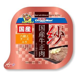 ドギーマン 紗 国産牛正肉 六穀とチーズ入り (100g) ドッグフード ウェット｜tsuruha