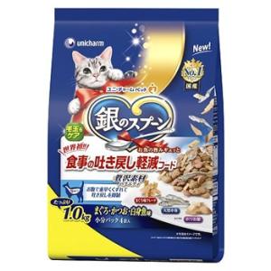 銀のスプーン 贅沢素材バラエティ 食事の吐き戻し軽減フード 1.0kg まぐろ・かつお・白身魚味