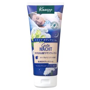 ドイツ製 グーテナハト ボディクリーム クナイプ ホップ&amp;バレリアンの香り (200mL) KNEIPP