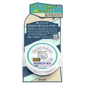 Ban ライオン バン ロールオン (30mL) 制汗剤 芳香 デオドラント 医薬