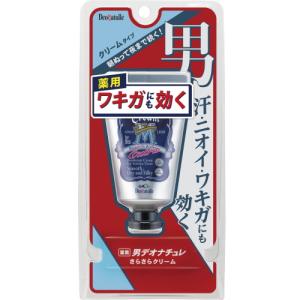 シービック 男デオナチュレ 男さらさらクリーム (45g) 男性用 ワキ用 制汗デオドラント剤　医薬部外品