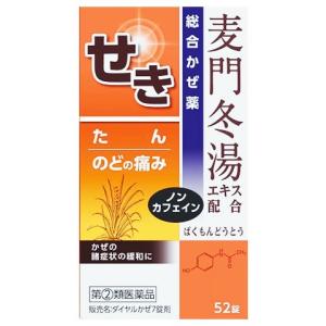 ジェーピーエス製薬 ダイヤルかぜ7錠剤  麦門冬湯エキス配合 総合かぜ薬