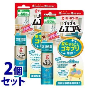 《セット販売》　金鳥 KINCHO キンチョウ ゴキブリムエンダー 40プッシュ (20mL)×2個セット　【防除用医薬部外品】　送料無料｜tsuruha