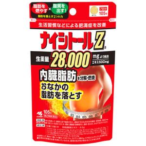 【第2類医薬品】小林製薬 ナイシトールZa (105錠) おなかの脂肪を落とす ナイシトール　【セル...