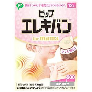 ピップ ピップエレキバン for mama (1...の商品画像