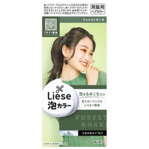 黒髪用ヘアカラーの商品一覧 通販 Yahoo ショッピング