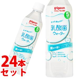 《セット販売》　ピジョン ベビー飲料 乳酸菌ウォーター 5ヵ月頃から (500mL)×24本セット　※軽減税率対象商品｜tsuruha