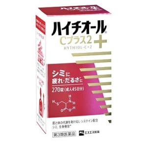 【第3類医薬品】エスエス製薬 ハイチオールCプラス2 (270錠) ビタミンC剤 しみ・そばかす｜tsuruha