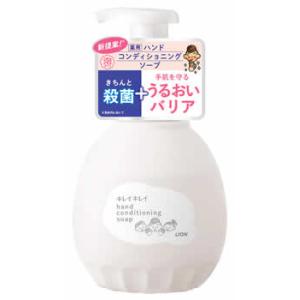 ライオン キレイキレイ 薬用ハンドコンディショニングソープ (450mL) 泡タイプ ハンドソープ　...