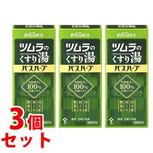 ツムラ ツムラのくすり湯 バスハーブ 約65回分 (650mL) 【医薬部外品