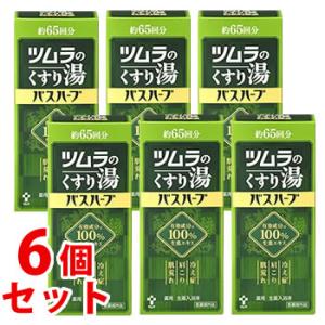 《セット販売》　ツムラ ツムラのくすり湯 バスハーブ 約65回分 (650mL)×6個セット　医薬部...