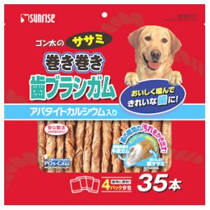マルカン サンライズ ゴン太のササミ巻き巻き 歯ブラシガム アパタイトカルシウム入り (35本) 犬...