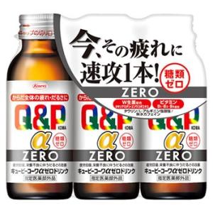 興和 キューピーコーワαゼロドリンク (100mL×3本) キューピーコーワ 疲労回復　【指定医薬部...