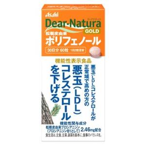 アサヒ ディアナチュラ ゴールド 松樹皮由来 ポリフェノール 30日分 (60粒) 機能性表示食品　※軽減税率対象商品