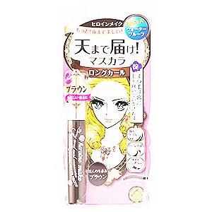 伊勢半 キスミー ヒロインメイク ロング カールマスカラ スーパーwp 02 ブラウン 6g ドラッグストアウェルネス 通販 Yahoo ショッピング