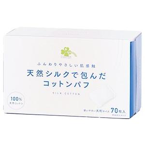 くらしリズム 天然シルクで包んだコットンパフ (70枚)｜tsuruha