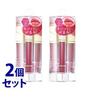 《セット販売》　ボリカ リッププランパーエクストラセラム 03 カシスレッド (6.8g)×2個セット Borica リップクリーム 唇美容液｜tsuruha