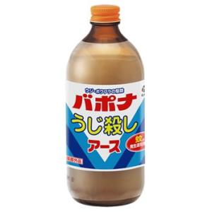 アース製薬 バポナ うじ殺し 液剤 (500mL)  【防除用医薬部外品】 ハエ 蚊 幼虫 駆除 殺...