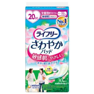 ユニチャーム ライフリー さわやかパッド 敏感肌...の商品画像