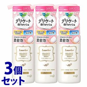 《セット販売》　花王 ロリエ デリケート泡ウォッシュ (150mL)×3個セット 全身洗浄料 泡タイ...