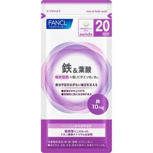 ファンケル 鉄＋ビタミンB6 ビタミンB12 20日分 (40粒) 栄養機能食品 サプリメント FANCL　※軽減税率対象商品