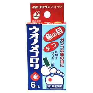 【第2類医薬品】横山製薬 ウオノメコロリ 液 (6mL) 魚の目・タコ用薬｜tsuruha