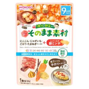 和光堂（WAKODO） 1食分の野菜入り そのまま素材 +鶏ささみ (80g) 7か