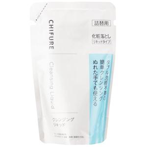 ちふれ化粧品 クレンジング リキッド つめかえ用 (200mL) 詰め替え用 CHIFURE メイク...
