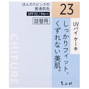 ちふれ ｕｖバイケーキ 詰替用２３ ほんのりピンク普通肌色 ちふれ パウダーファンデーション 1 Vドラッグ ヤフー店 通販 Yahoo ショッピング