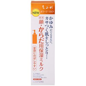 ちふれ化粧品 ボラージ ミルク 本体 (200mL) CHIFURE 薬用 全身用 保湿ミルク　医薬部外品