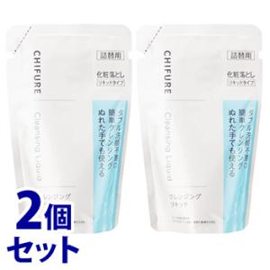 《セット販売》　ちふれ化粧品 クレンジング リキッド つめかえ用 (200mL)×2個セット 詰め替え用 CHIFURE メイク落とし｜tsuruha