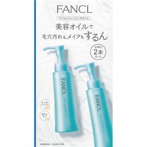 ファンケル マイルドクレンジングオイル (120mL×2本) FANCL メイク落とし｜tsuruha