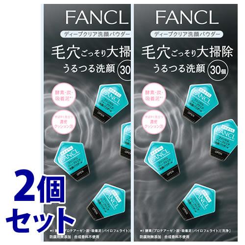 《セット販売》　ファンケル ディープクリア 洗顔パウダー a (30個入)×2個セット FANCL ...