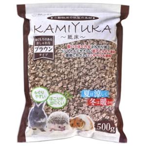 シーズイシハラ クリーンモフ 小動物用床材 KAMIYUKA 紙床 ブラウン (500g) 小動物用...