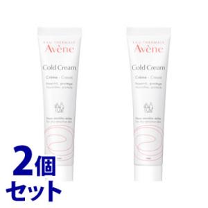 《セット販売》　アベンヌ コールドクリーム N (36g)×2個セット ボディクリーム 部分用保湿クリーム Avene｜tsuruha