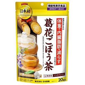 日本薬健 葛花ごぼう茶 ２０包 マツモトキヨシ Yahoo 店 通販 Yahoo ショッピング