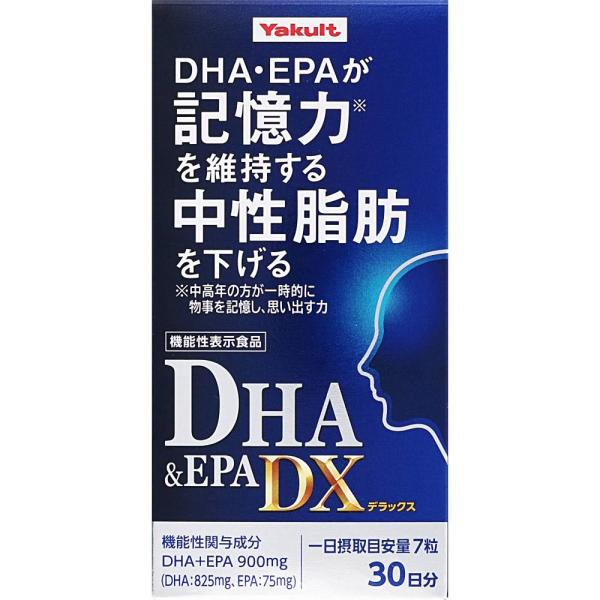 ヤクルトヘルスフーズ DHA＆EPA DX (420mg×210粒) 機能性表示食品　※軽減税率対象...